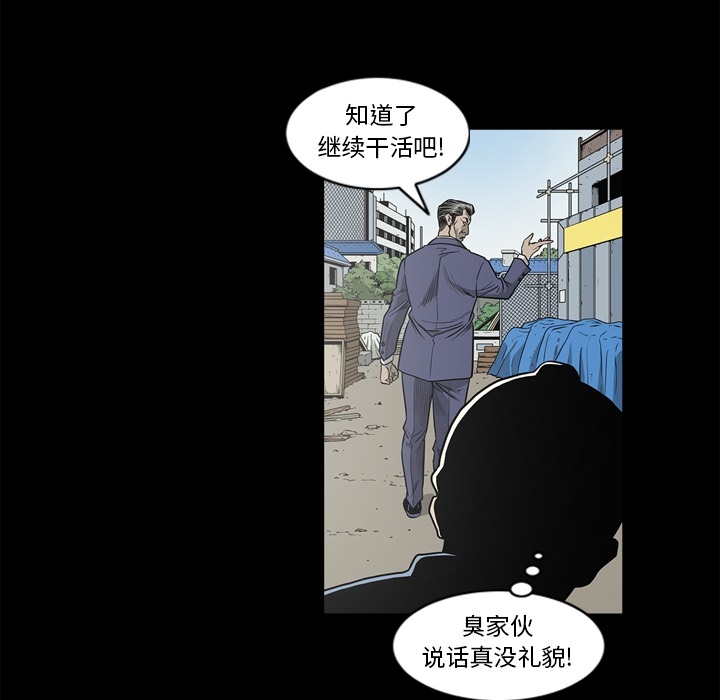[韩国漫画] 逐步靠近 爱情,巨乳大奶#[102P]-40