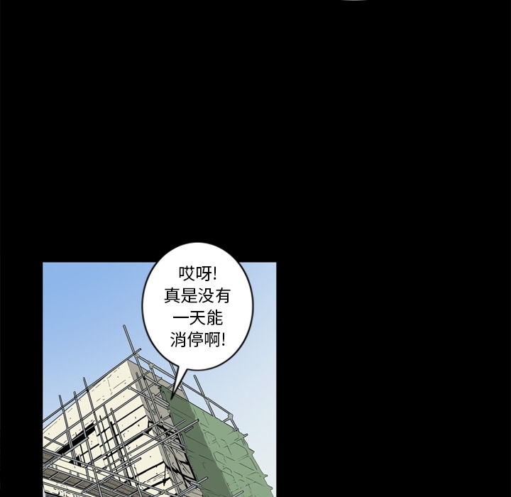 [韩国漫画] 逐步靠近 爱情,巨乳大奶#[102P]-41
