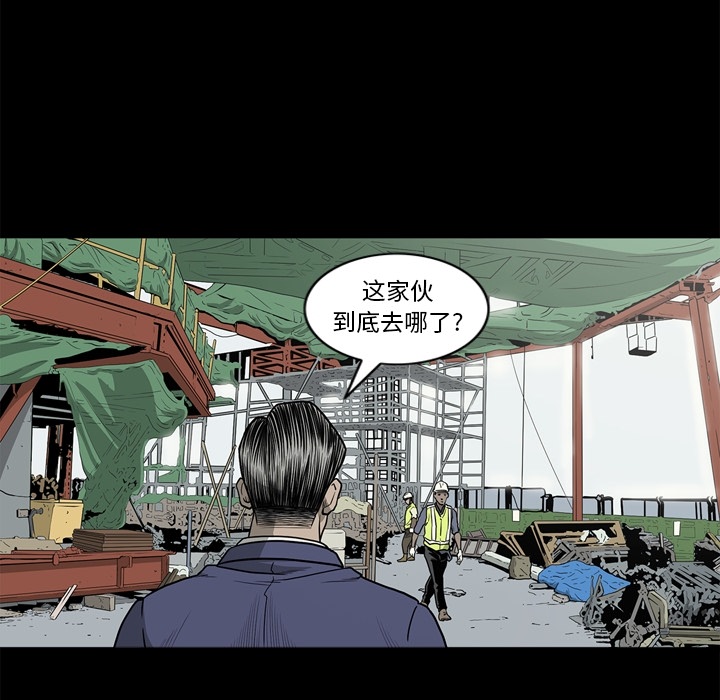 [韩国漫画] 逐步靠近 爱情,巨乳大奶#[102P]-44