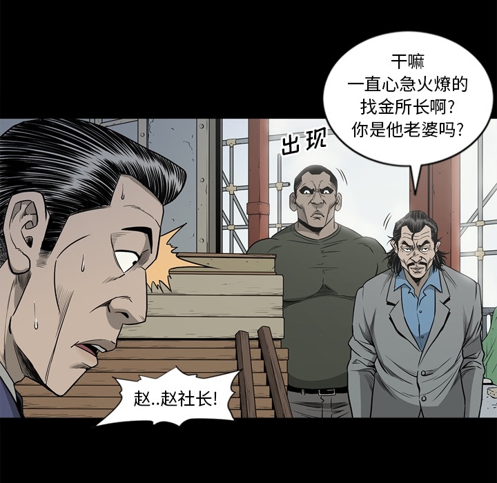 [韩国漫画] 逐步靠近 爱情,巨乳大奶#[102P]-46