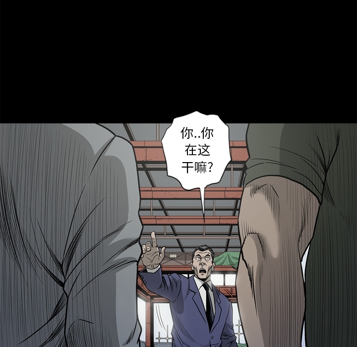[韩国漫画] 逐步靠近 爱情,巨乳大奶#[102P]-47