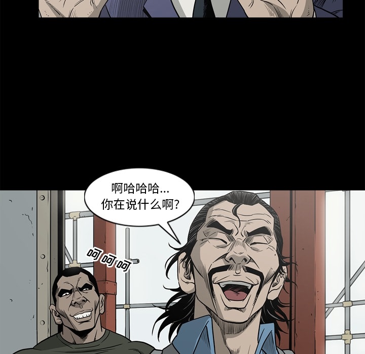 [韩国漫画] 逐步靠近 爱情,巨乳大奶#[102P]-49