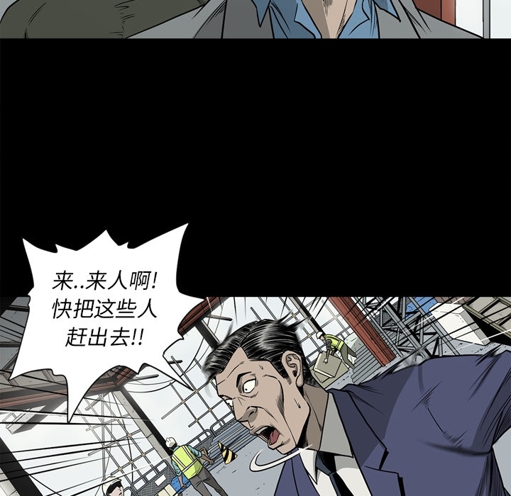 [韩国漫画] 逐步靠近 爱情,巨乳大奶#[102P]-50