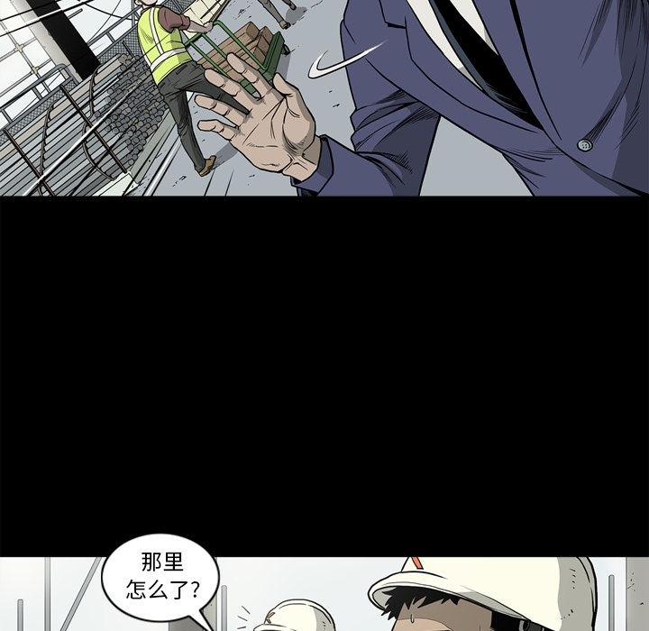 [韩国漫画] 逐步靠近 爱情,巨乳大奶#[102P]-51