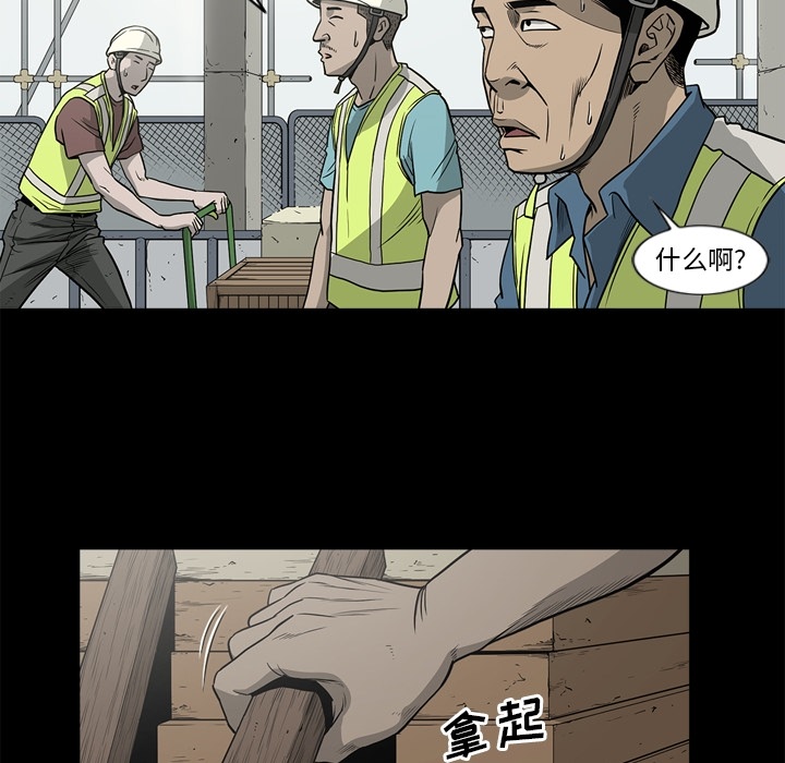 [韩国漫画] 逐步靠近 爱情,巨乳大奶#[102P]-52