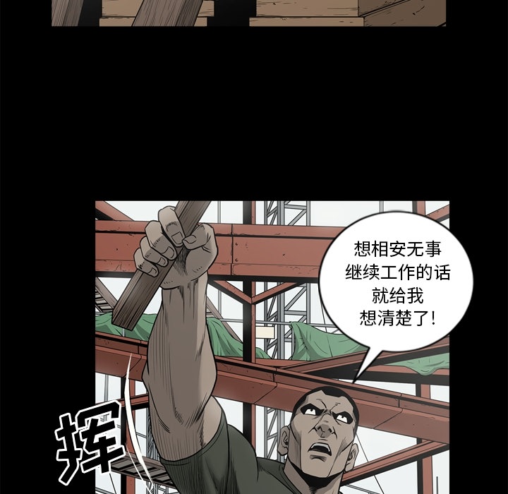 [韩国漫画] 逐步靠近 爱情,巨乳大奶#[102P]-53