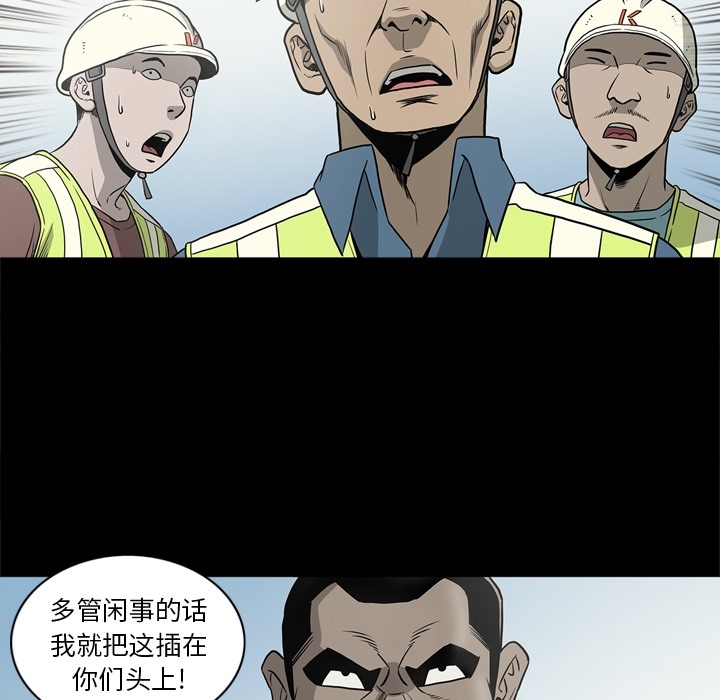 [韩国漫画] 逐步靠近 爱情,巨乳大奶#[102P]-57