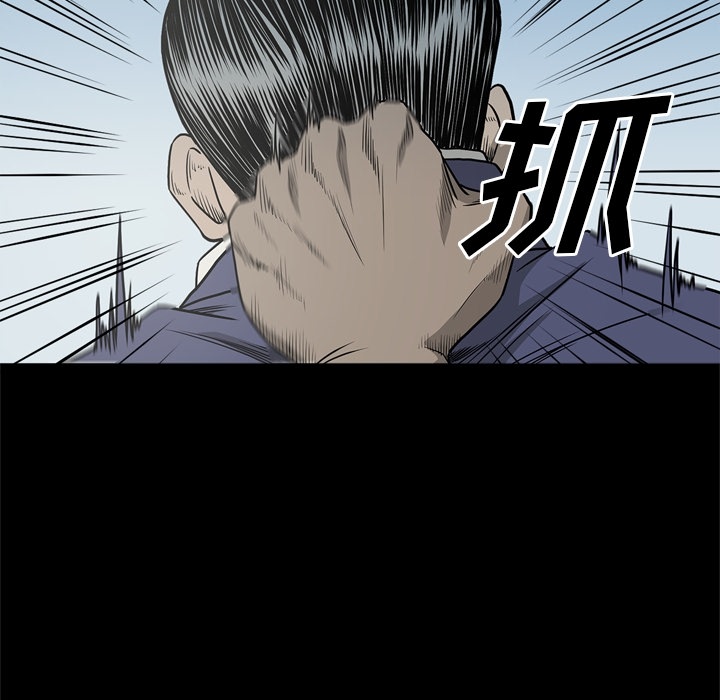 [韩国漫画] 逐步靠近 爱情,巨乳大奶#[102P]-60
