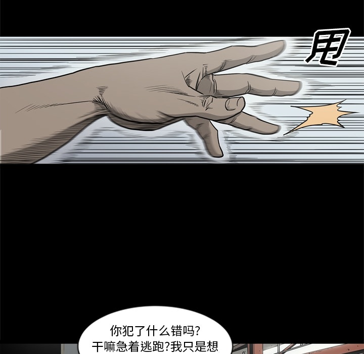[韩国漫画] 逐步靠近 爱情,巨乳大奶#[102P]-62