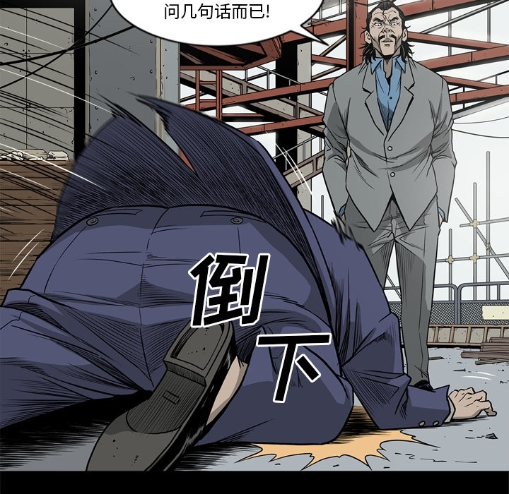 [韩国漫画] 逐步靠近 爱情,巨乳大奶#[102P]-63