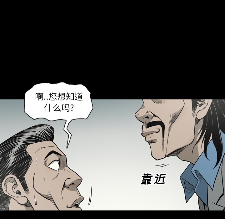 [韩国漫画] 逐步靠近 爱情,巨乳大奶#[102P]-64