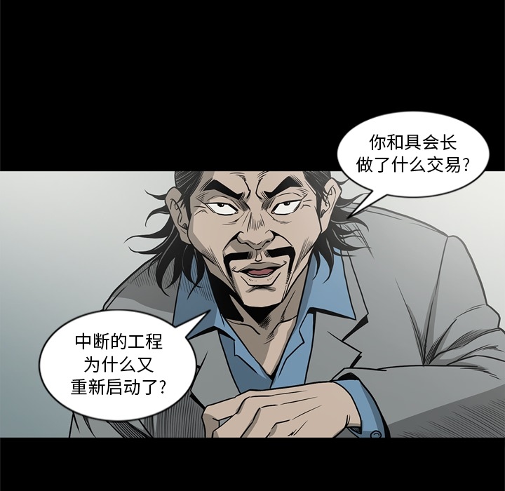 [韩国漫画] 逐步靠近 爱情,巨乳大奶#[102P]-65