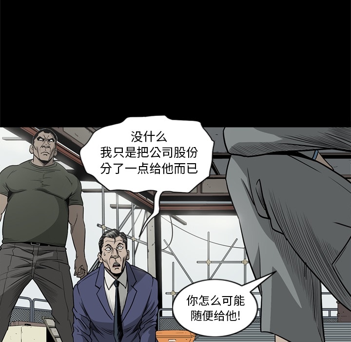 [韩国漫画] 逐步靠近 爱情,巨乳大奶#[102P]-66
