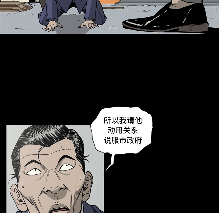 [韩国漫画] 逐步靠近 爱情,巨乳大奶#[102P]-67
