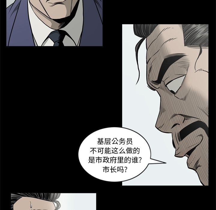 [韩国漫画] 逐步靠近 爱情,巨乳大奶#[102P]-68