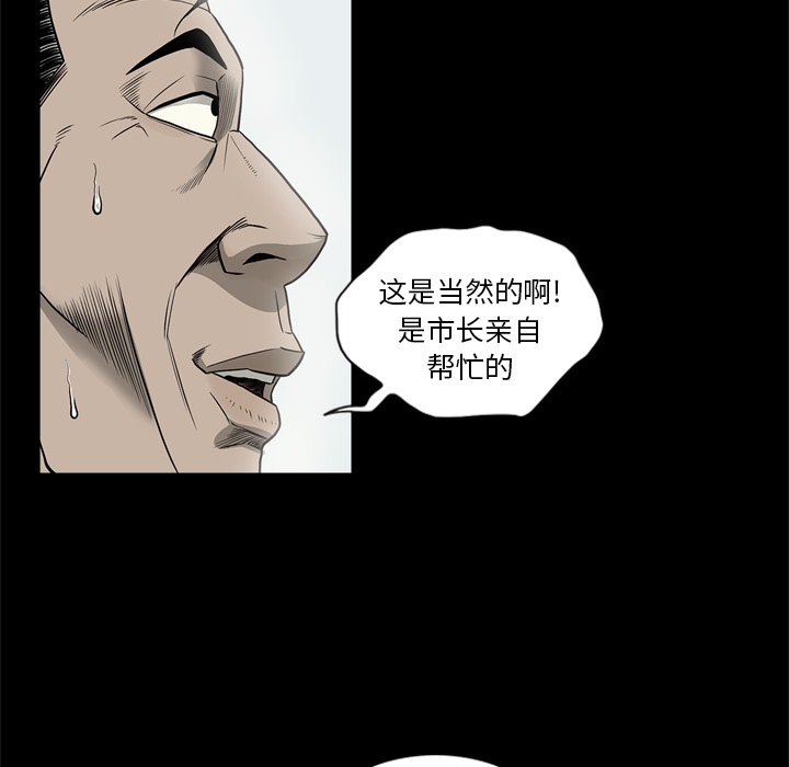 [韩国漫画] 逐步靠近 爱情,巨乳大奶#[102P]-69