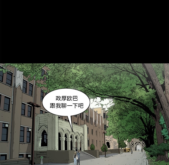 [韩国漫画] 逐步靠近 爱情,巨乳大奶#[102P]-7