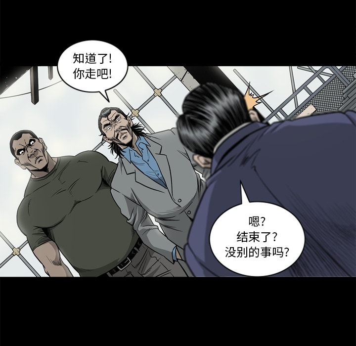 [韩国漫画] 逐步靠近 爱情,巨乳大奶#[102P]-74