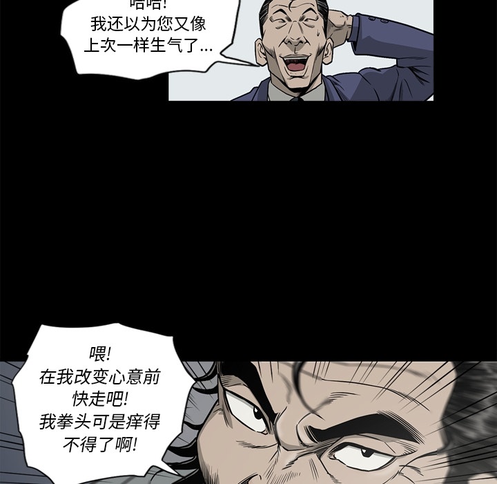 [韩国漫画] 逐步靠近 爱情,巨乳大奶#[102P]-76