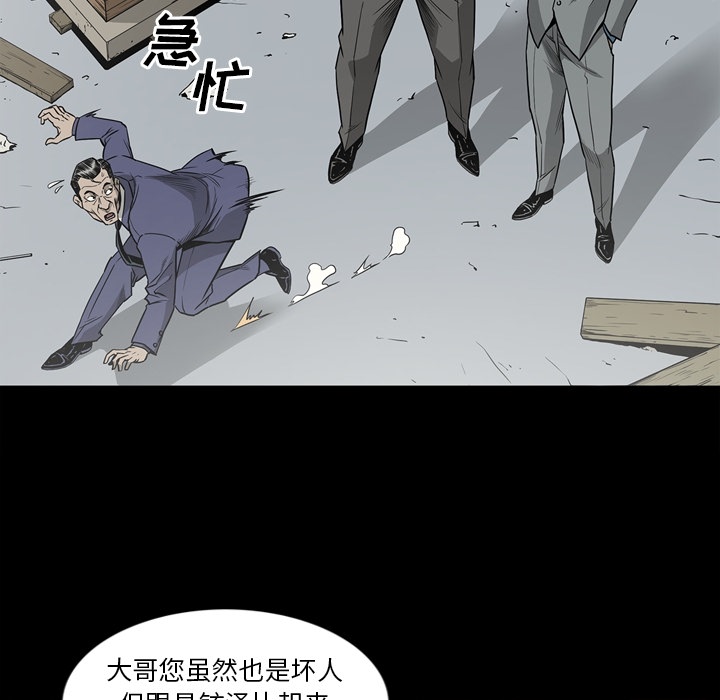 [韩国漫画] 逐步靠近 爱情,巨乳大奶#[102P]-79