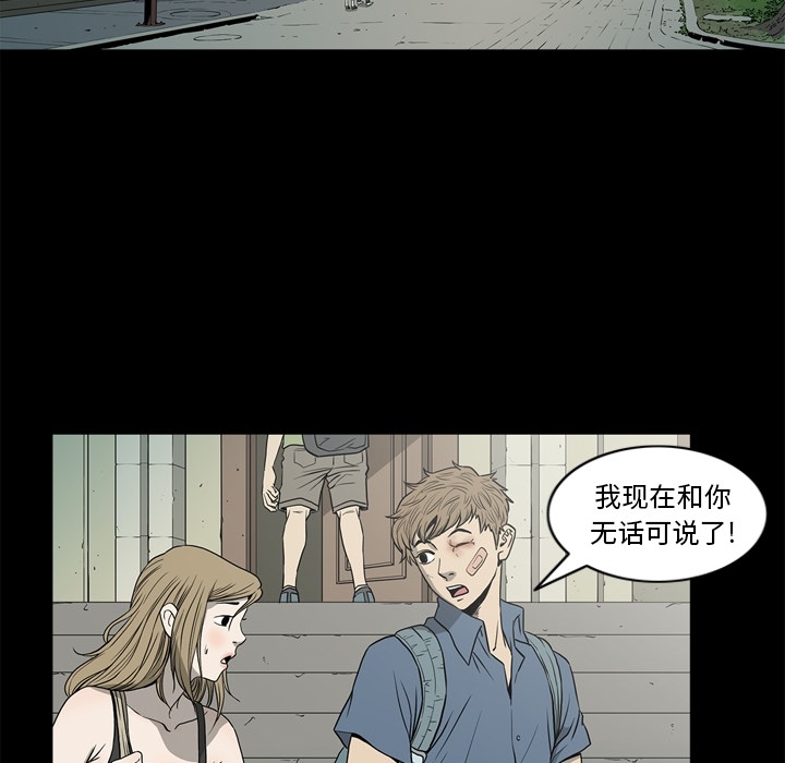 [韩国漫画] 逐步靠近 爱情,巨乳大奶#[102P]-8