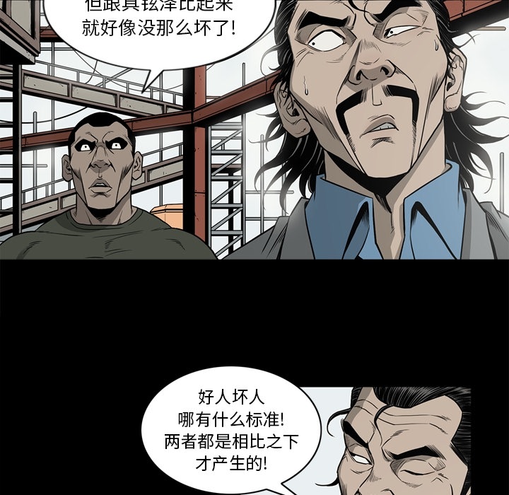 [韩国漫画] 逐步靠近 爱情,巨乳大奶#[102P]-80