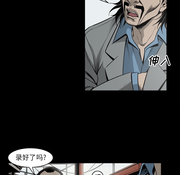 [韩国漫画] 逐步靠近 爱情,巨乳大奶#[102P]-81