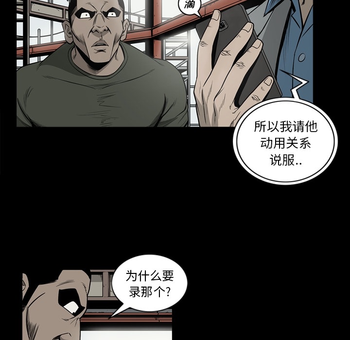 [韩国漫画] 逐步靠近 爱情,巨乳大奶#[102P]-82