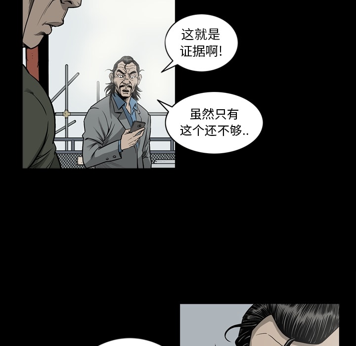 [韩国漫画] 逐步靠近 爱情,巨乳大奶#[102P]-83