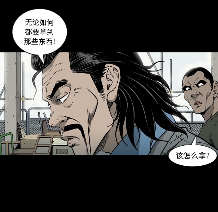 [韩国漫画] 逐步靠近 爱情,巨乳大奶#[102P]-85