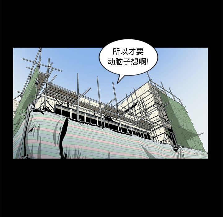[韩国漫画] 逐步靠近 爱情,巨乳大奶#[102P]-86