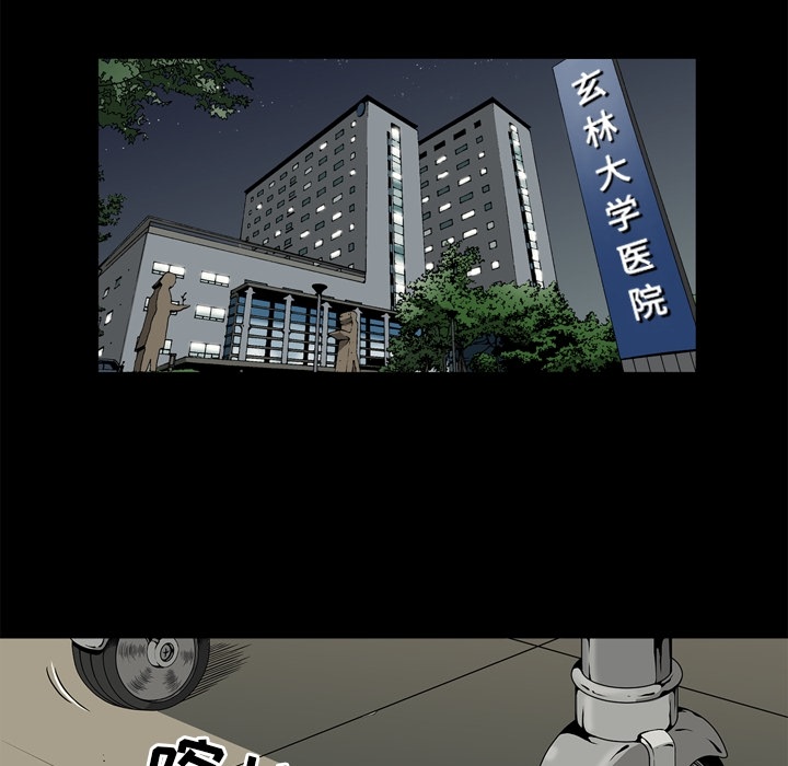[韩国漫画] 逐步靠近 爱情,巨乳大奶#[102P]-88