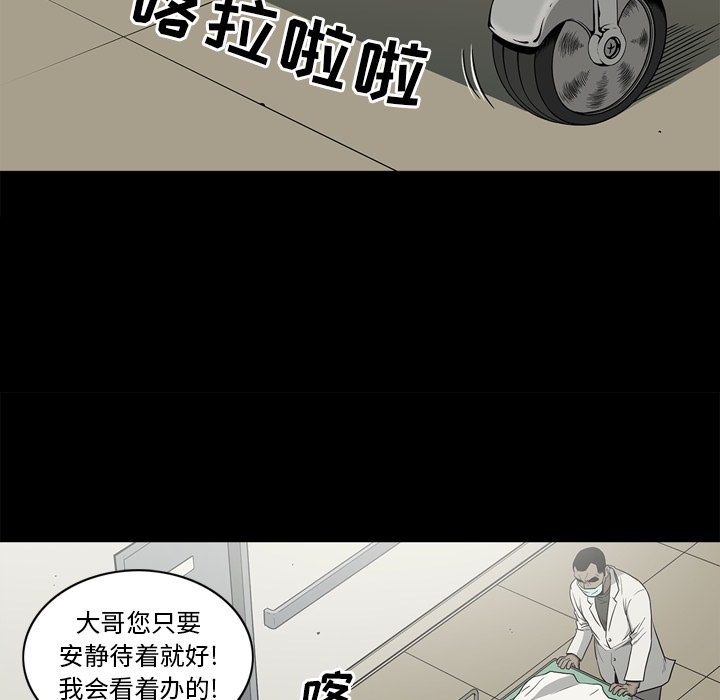 [韩国漫画] 逐步靠近 爱情,巨乳大奶#[102P]-89