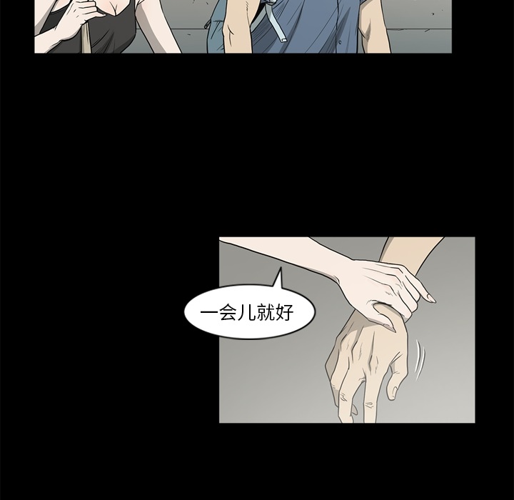 [韩国漫画] 逐步靠近 爱情,巨乳大奶#[102P]-9