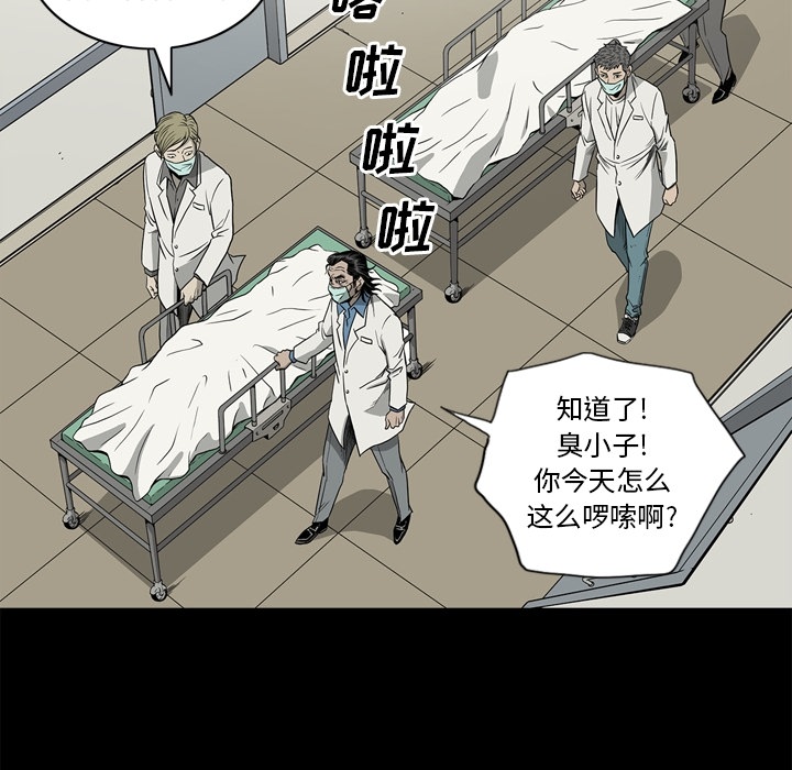 [韩国漫画] 逐步靠近 爱情,巨乳大奶#[102P]-90