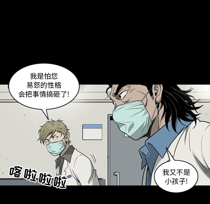 [韩国漫画] 逐步靠近 爱情,巨乳大奶#[102P]-91