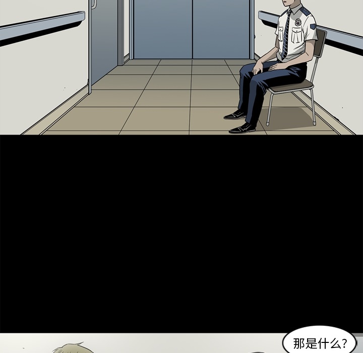[韩国漫画] 逐步靠近 爱情,巨乳大奶#[102P]-93
