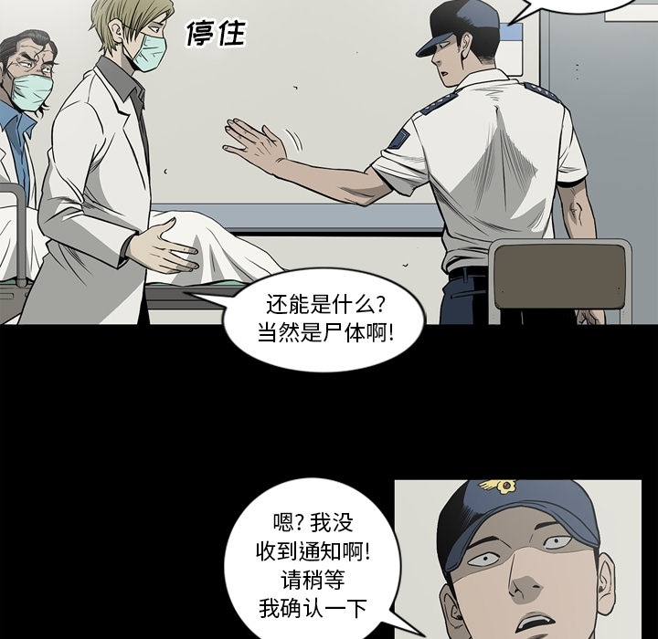[韩国漫画] 逐步靠近 爱情,巨乳大奶#[102P]-94