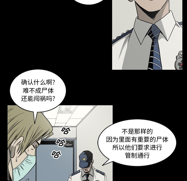 [韩国漫画] 逐步靠近 爱情,巨乳大奶#[102P]-95