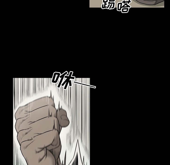 [韩国漫画] 逐步靠近 爱情,巨乳大奶#[102P]-97