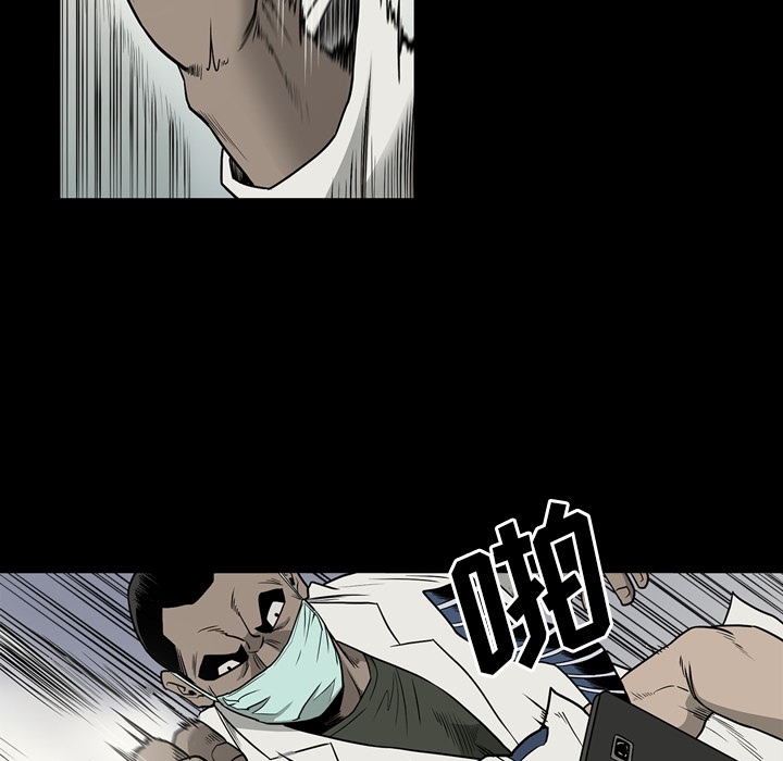 [韩国漫画] 逐步靠近 爱情,巨乳大奶#[102P]-98