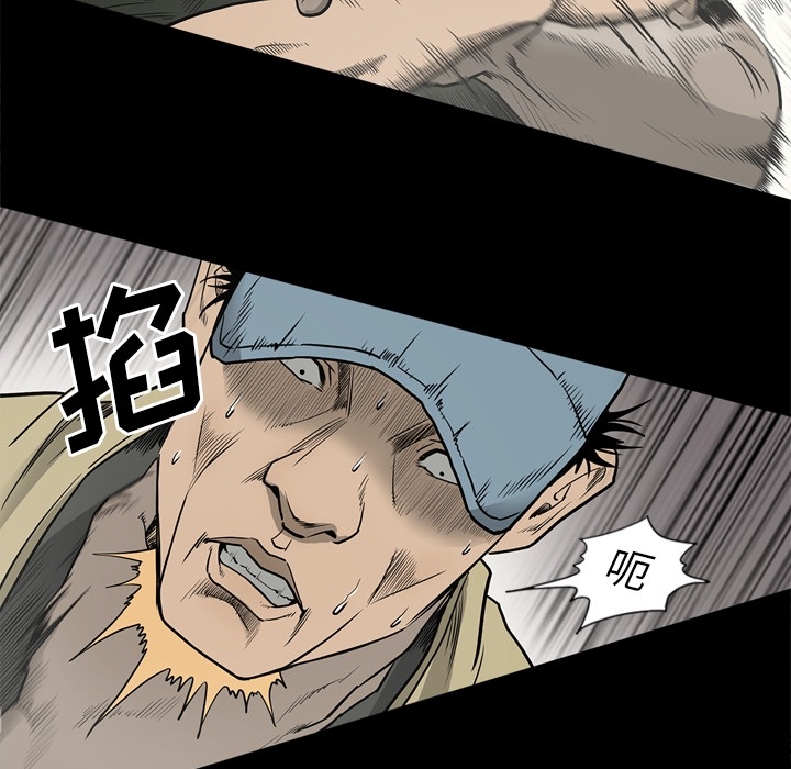 [韩国漫画] 逐步靠近 爱情,巨乳大奶#[112P]-101