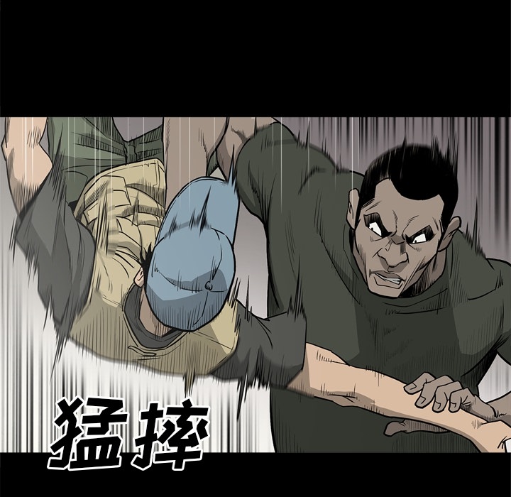 [韩国漫画] 逐步靠近 爱情,巨乳大奶#[112P]-103