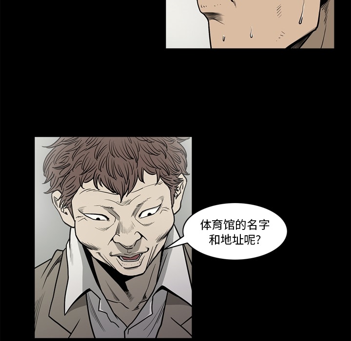 [韩国漫画] 逐步靠近 爱情,巨乳大奶#[112P]-13