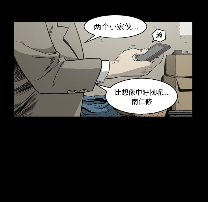 [韩国漫画] 逐步靠近 爱情,巨乳大奶#[112P]-21