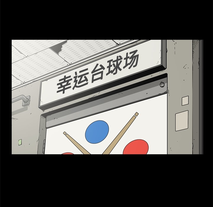 [韩国漫画] 逐步靠近 爱情,巨乳大奶#[112P]-23