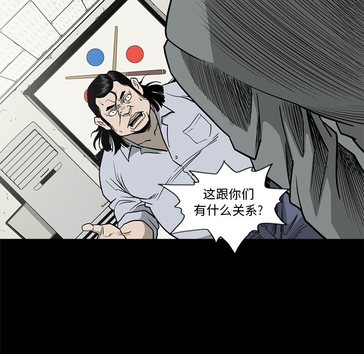 [韩国漫画] 逐步靠近 爱情,巨乳大奶#[112P]-26