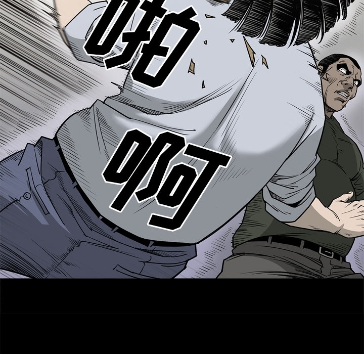 [韩国漫画] 逐步靠近 爱情,巨乳大奶#[112P]-36