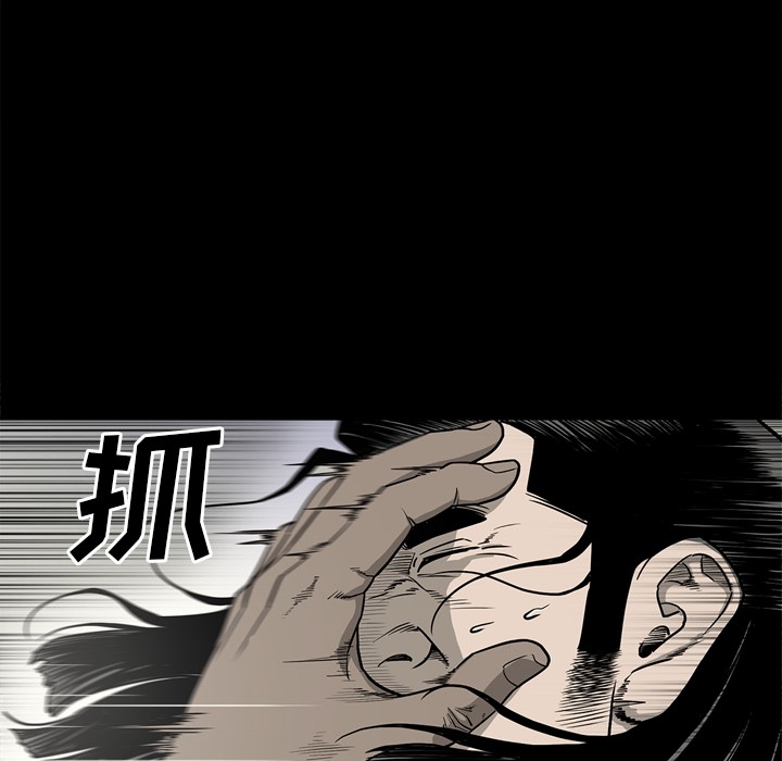 [韩国漫画] 逐步靠近 爱情,巨乳大奶#[112P]-38