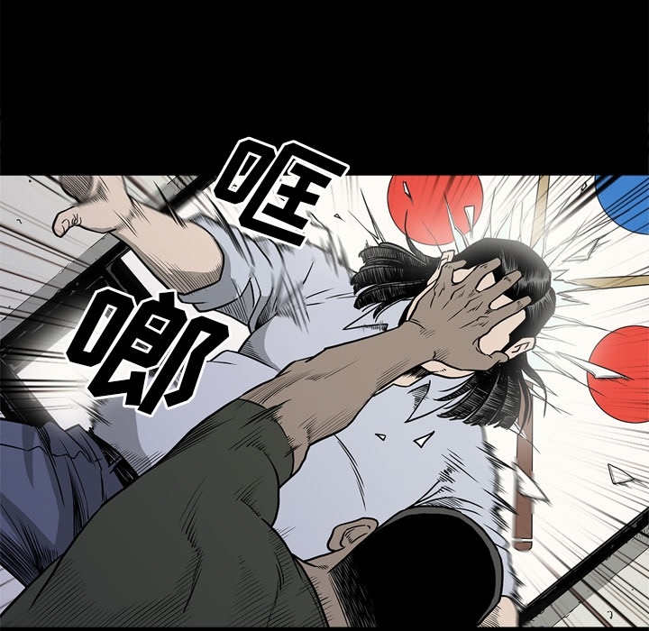 [韩国漫画] 逐步靠近 爱情,巨乳大奶#[112P]-42